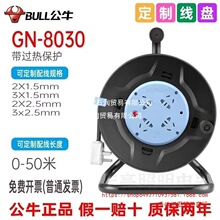 ��ţ������8030���̲���10A���ȱ���30,50���ƶ�������Դ����