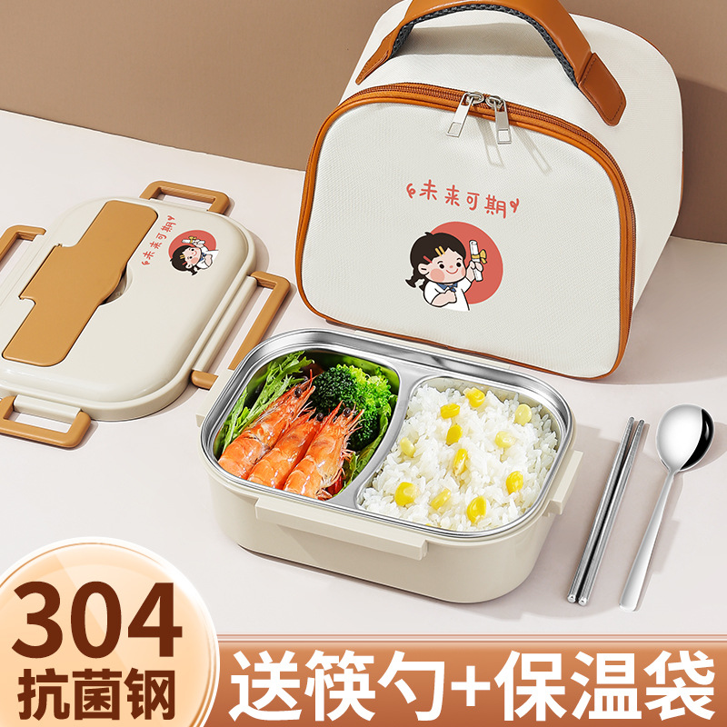 304 Stainless Steel Insulated Lunch Box for Office Girl Primary School Students Microwave Heating Lattice Lunch Box