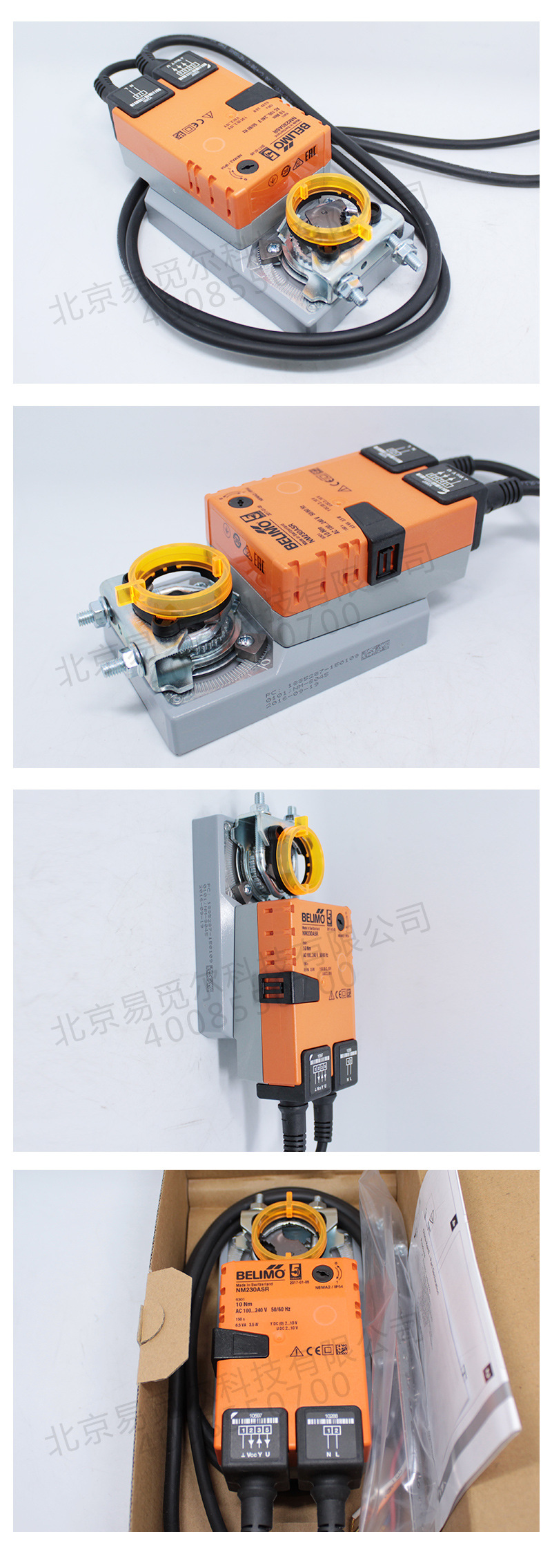 搏力谋belimo电动风阀执行器 NM230ASR NMU230SR 模拟量驱动器-阿里巴巴