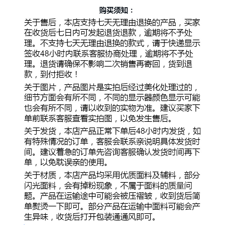 详情页说明
