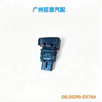 Other power supply, ignition system Nissan March/Sunny (N17) hazard