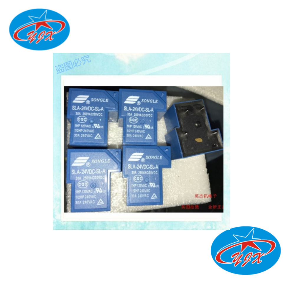 SLA-05VDC-SL-A 09 12V SLA-24VDC-SL-A 48VDC-SL-A -C  继电器
