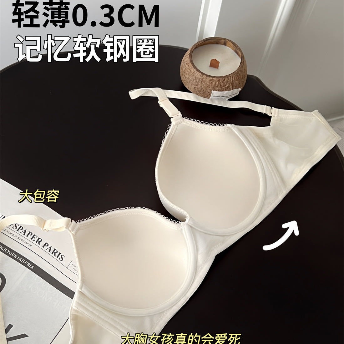 Venta directa de fábrica comercio electrónico transfronterizo Sudeste de Asia Vietnam Tailandia damas sin costuras sujetador de recogida lateral cómodo