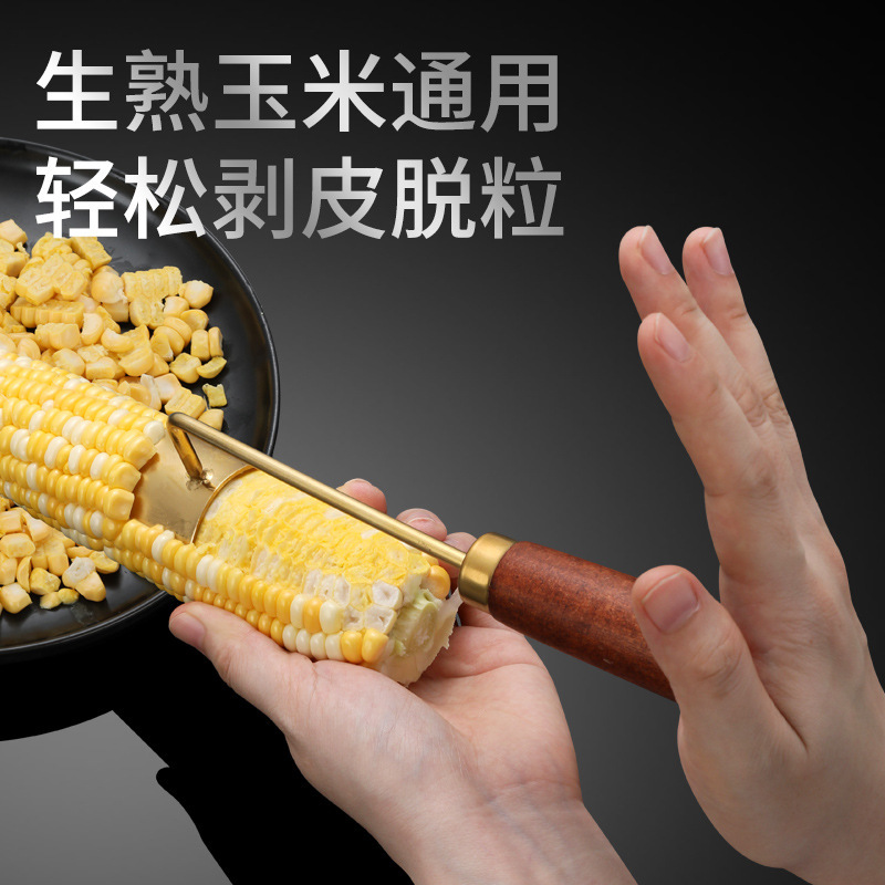 新款加厚削皮器不锈钢玉米刨厨房脱粒工具木柄脱粒剥玉米刨子批发|undefined
