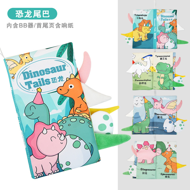 Libro de tela de cola de dinosaurio (bilingüe chino-inglés) incluido 4 páginas y 8 caras