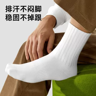 诸暨袜子男款春秋季中筒黑白灰纯棉袜子10A级抗菌防臭运动长筒袜