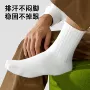 诸暨运动中筒抗菌袜子