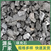 ���ڏS�����l���ʯ�@��ͥԺ�·ʯ��ʯͥԺ�e���[ʯ�C����ʯ��