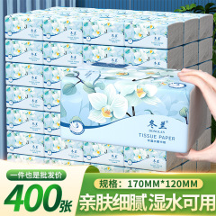 冬蘭バッグは400枚のお得な家庭用ティッシュ卸売り工場の安いナプキンの柔らかい肌のティッシュを引き出します。