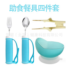 老朽化に適した食器老人の手ぶれ防止スプーン養老助食フォークスプーン食器と箸の補助食セット