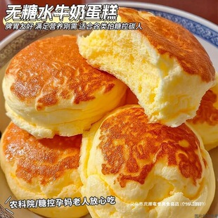 �r��Ժ�o��ˮţ�̵��ⳬܛ����꽡�����ţ��ζ������͠I�B��ʳ