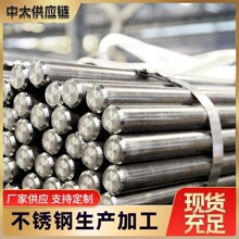 ��������2205�p�಻�P䓗l���ęCе���܃������316L���r�ɱ�����