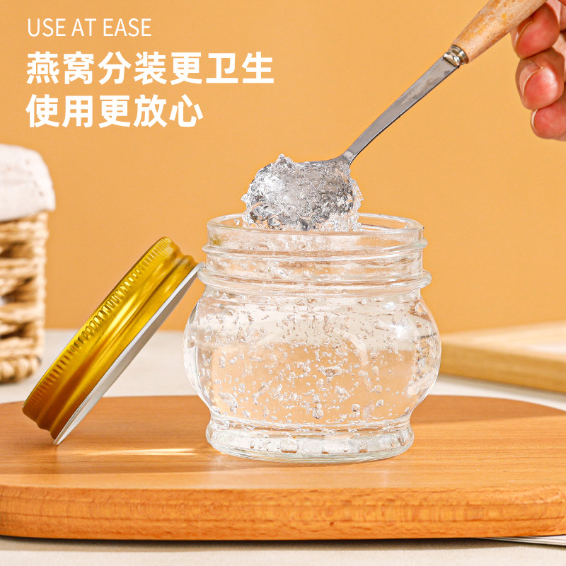 大肚燕窝瓶鲜炖花胶瓶鱼胶奶冻分装瓶蜂蜜瓶果酱瓶时尚玻璃密封罐
