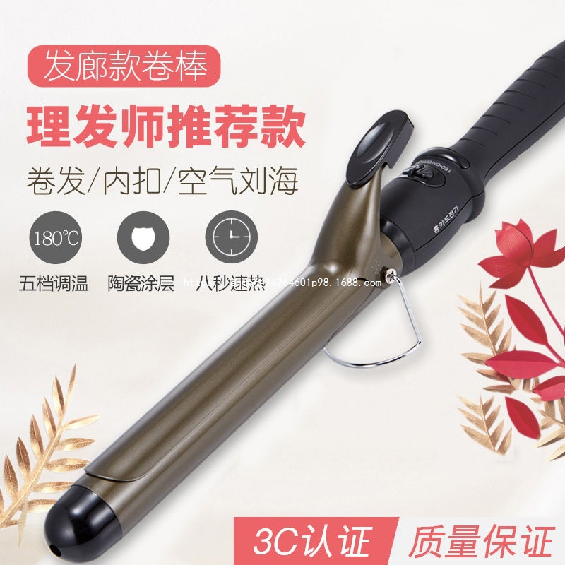 美发电卷棒理发店化妆师卷发棒大卷烫发器陶瓷发卷发其他