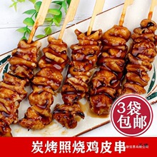 ������̿�����ռ�Ƥ�� 5֧ ȫ�켴ʳ�տ�ʳ�� ����ʳ�ı�����С��