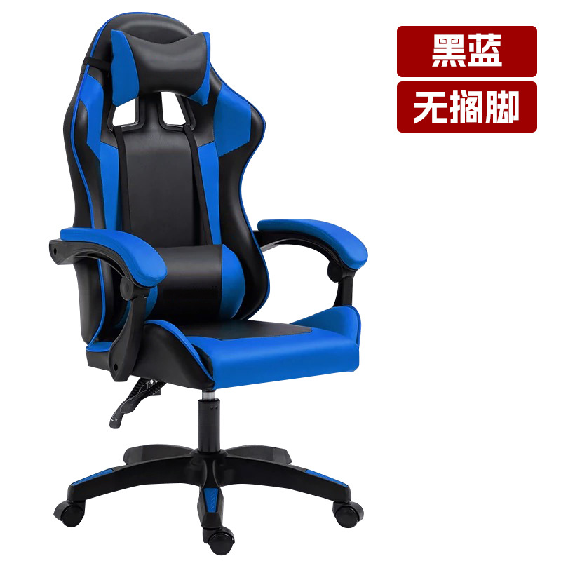 Silla de deportes electrónicos, silla de oficina reclinable para el hogar, respaldo, sillón sedentario cómodo, asiento de juego perezoso