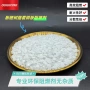 耐火阻燃分散性jhh-2151阻燃剂