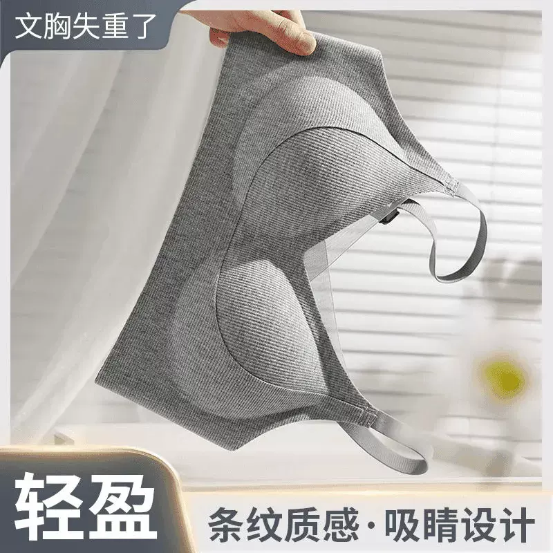 秋冬新款双面磨毛舒适无痕聚拢内衣女士微塑提拉软支撑调整型文胸