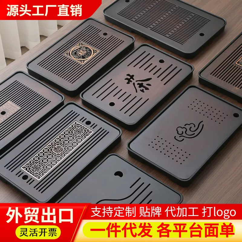 天然竹木茶盘家用小型日式茶台储水茶托盘户外便携干泡盘排水茶海