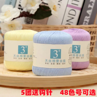 3#�ٽz�����޾�3̖�M��Ʒ�|�ļ�diy�����h�ë���ֹ�����