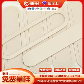 胶垫;辅助包装材料;PVC管