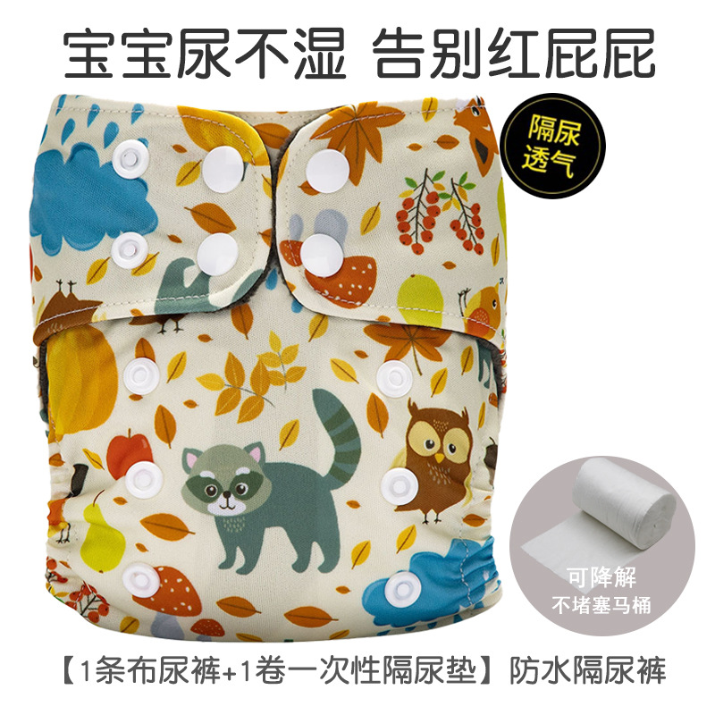 Pantalones de pañales para bebés recién nacidos transfronterizos anillo de orina polar pantalones de entrenamiento para bebés lavables transpirables pantalones impermeables a prueba de fugas