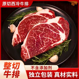 牛肉类;羊肉类