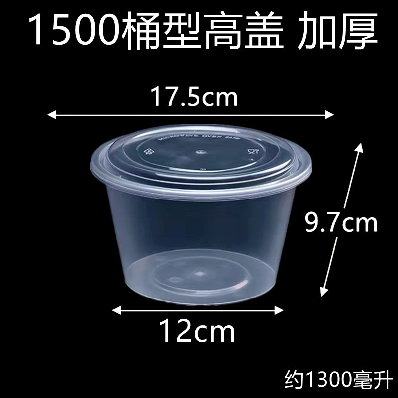 食品グレードの使い捨てプラスチックボウル包装弁当箱ラウンドインスタントラーメンボウル蓋付き家庭用増粘|undefined
