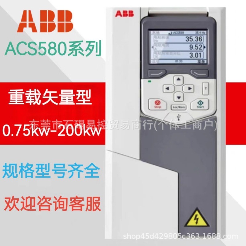 ABB变频器ACS580-01-088A-4 ACS580-01-106A-4全新议价出售