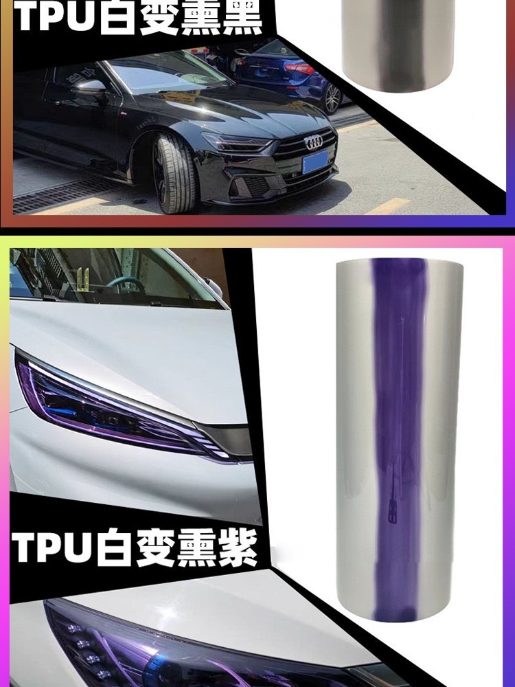 Foreign trade explosions car TPU blackened light film self-healing protection anti-scratch car headlight color change film tail light film