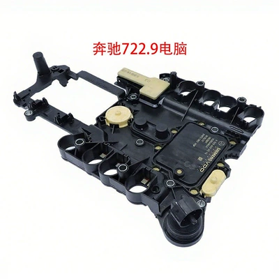 Control Unit Conductor Plate – Other drive systems