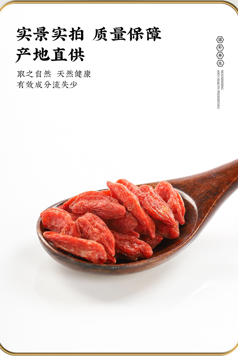 Chive Seed Goji Berry Epimedium Herbal Tea Jiu Cai Zi Gou Qi Zi Yin Yang Huo Traditional Chinese Wellness Blend 20g specifications