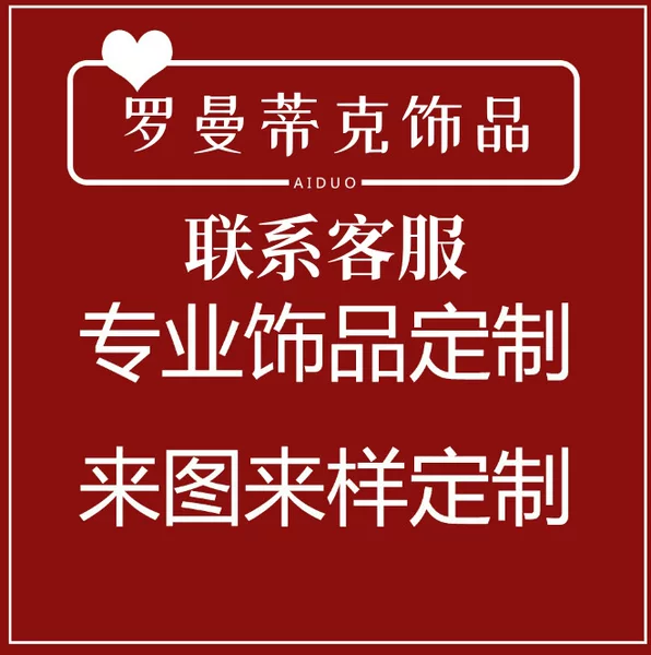 Titanium steel jewelry processing wholesale jewelry necklace bracelet ring earrings e-commerce to sample wholesale ear jewelry production