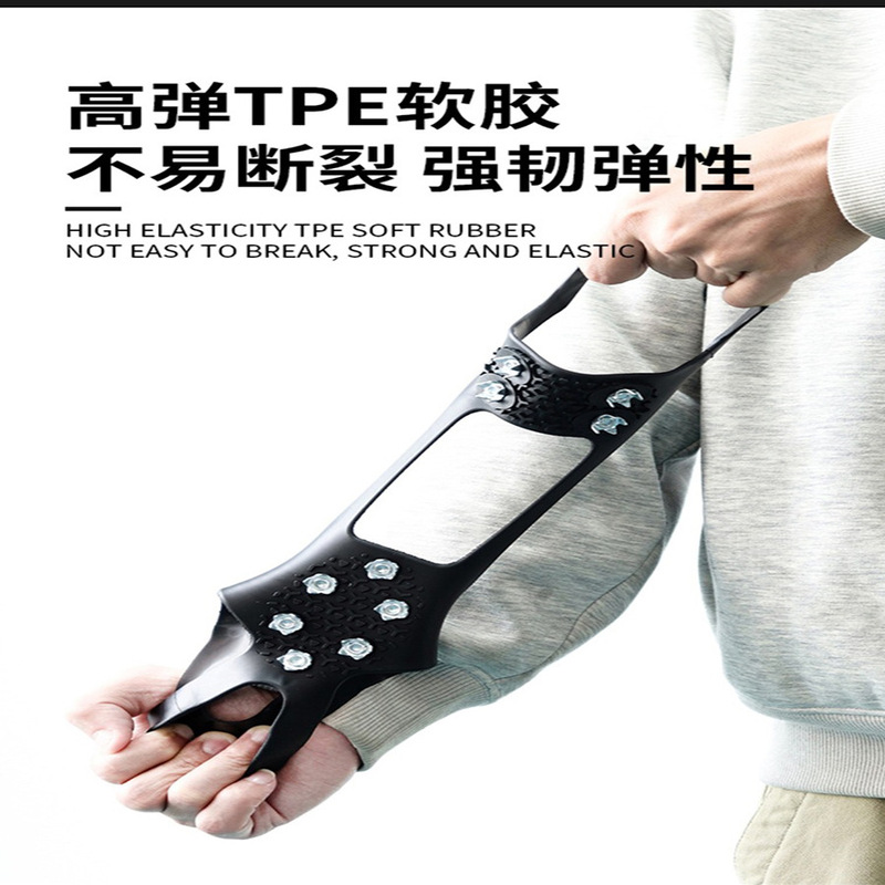 高齢者や子供向けのアウトドアアイゼン滑り止めシューズカバー、登山、スノーポーク、スノーブーツ、10歯ソール、氷釣り|undefined