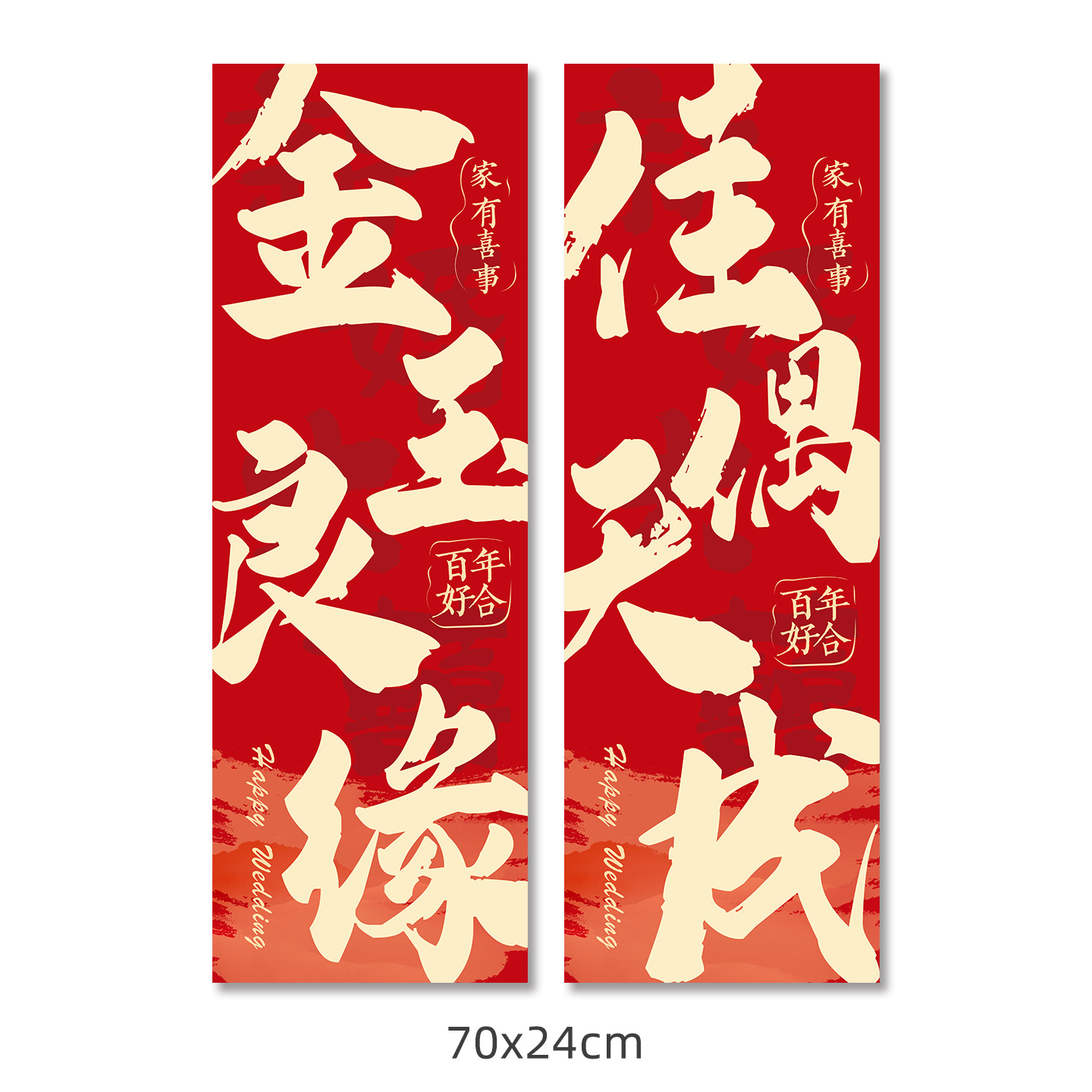 Bandera de mano, bandera de mano, compromiso, matrimonio, fotos, accesorios, película, nuevo vestido de mañana chino, novia, atmósfera de alto nivel