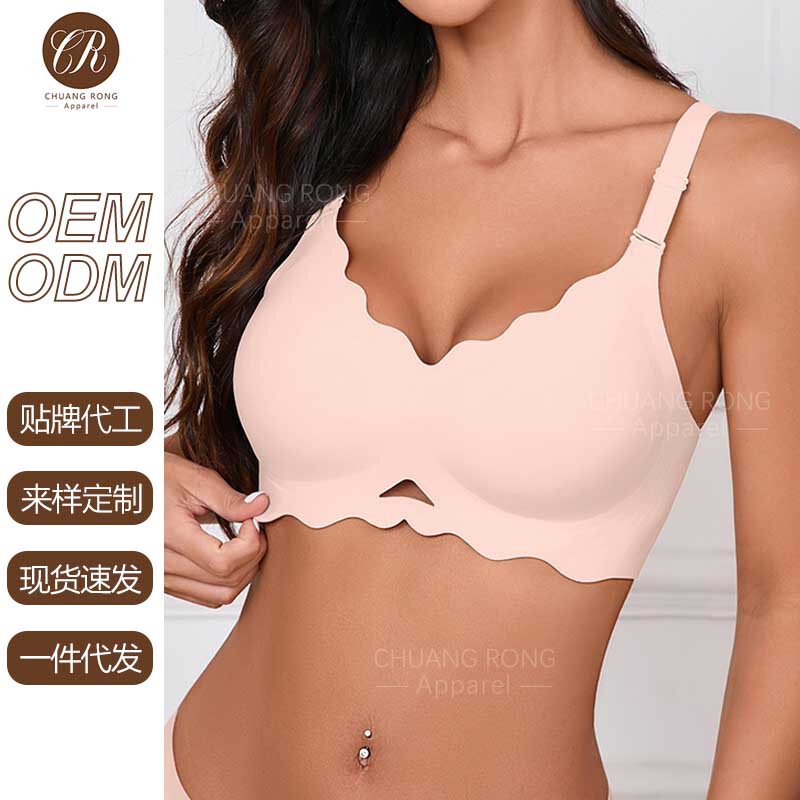 Amazon Seamless Invisible Bra for Women with Small Bust, Push-Up Jelly Gel Anti-Sagging Wave Edge Thin Cup Beauty Back Bra Amazon Seamless Invisible Bra for Women with Small Bust, Push-Up Jelly Gel Anti-Sagging Wave Edge Thin Cup Beauty Back Bra
