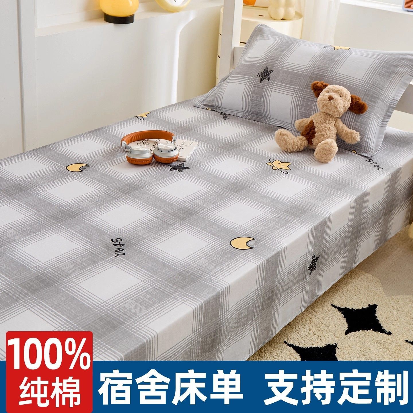 Sábanas de algodón simple 100 dormitorio de estudiantes sábanas para una sola persona 1.2m set de tres piezas sábanas dobles sábanas para una sola colchón