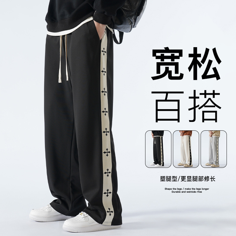 23 spring and autumn men's casual straight sports trousers Hong Kong style loose wide-leg mopping sweatpants wide-leg Japanese men
