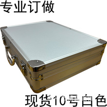 厂家直销 家用文件箱 铝合金工具箱 白色方格纹仪器箱11号箱