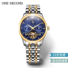 ONE SECOND/正品多功能机械男士手表不锈钢实芯钢带抖音快手爆款