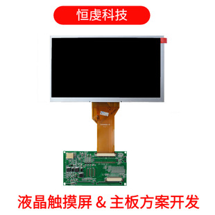 Ⱥ��50PIN60PINlcdҺ���@ʾ��LVDS/TTL�D�Ӱ�LCD���@Һ����