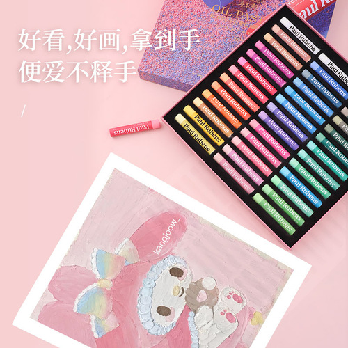 Rubens heavy color oil pastel crayon set rubens soft pearlescent macaron color cream children