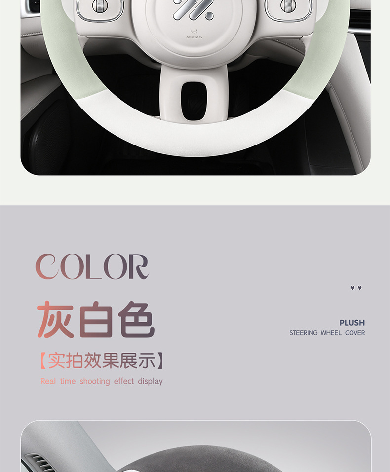 Wholesale Bear Ears Short Velvet Warm Winter New Car Handlebar Cover Feels Delicate and Comfortable Plush Steering Wheel Cover