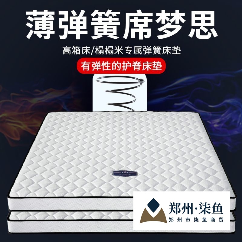 Popular Mattress 15cm Thick and Thin Spring Mattress 12cm Simmons Double Home Brown Mattress 10cm