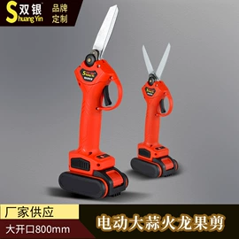 修枝剪;电剪刀;电链锯
