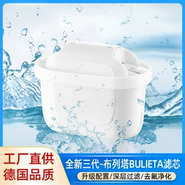 水杀菌消毒;净水器配件;PE管