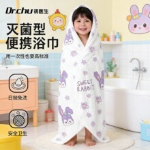 EO���һ����ԡ����ͨ���ІΪ����b�Ӻ�Ӵ��މ��së�����ξƵ�