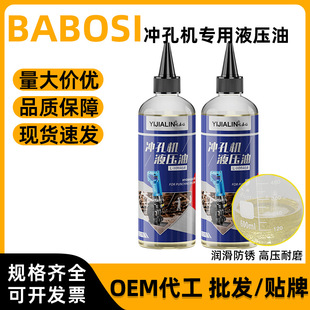 300ml�_�יC����Һ���Ͳ�܇�����Q��יC�ھ�C��ĥ46���������l