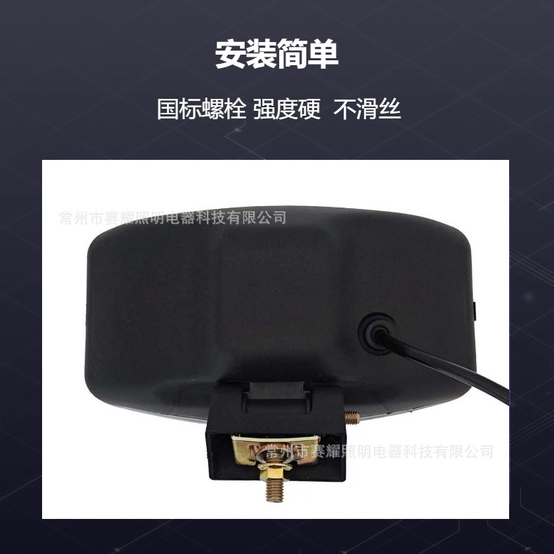 9-Inch 24V Roof Work Light Modified Spotlight Truck Roof Anti-Fog Light with Led Daytime Running Light