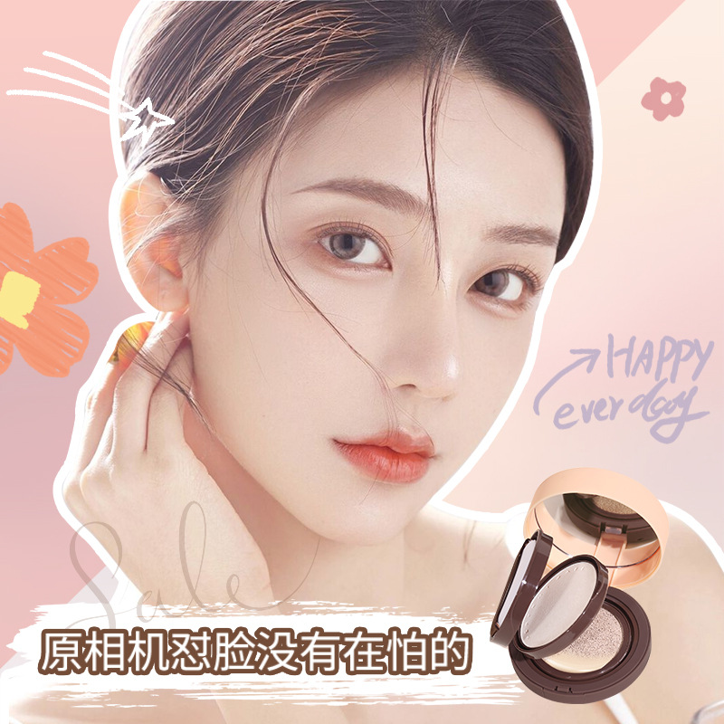 WODWOD霧感美顏雙層粉餅氣墊霜雙層設計二合一奶油肌遮瑕持久定妝